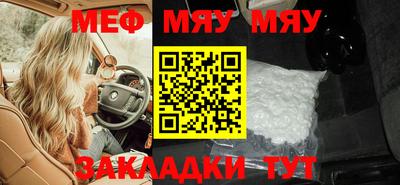 прущая мука Краснодар