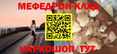 МДПВ Краснокаменск