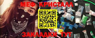 МДПВ Краснокаменск