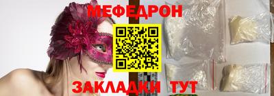 прущая мука Краснодар