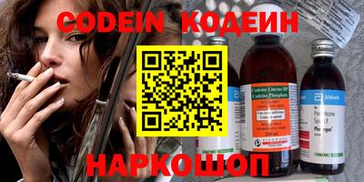 прущие грибы Краснознаменск