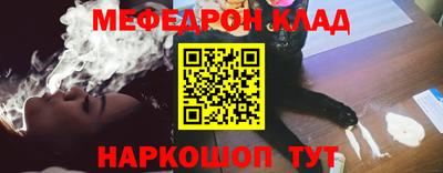 МДПВ Краснокаменск