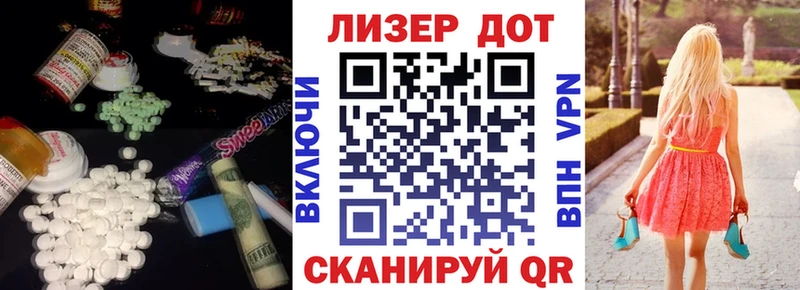 где можно купить наркотик  Дзержинск  LSD-25 экстази ecstasy 
