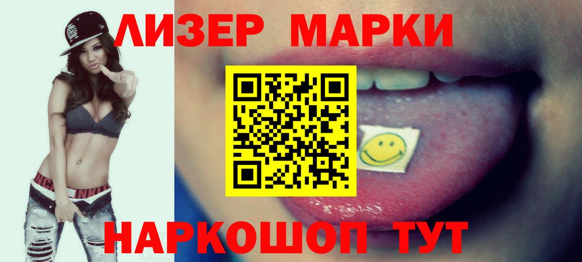 LSD-25 экстази кислота Дзержинск