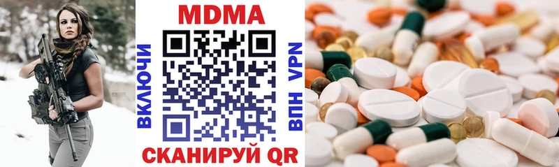наркошоп  Дзержинск  MDMA молли 