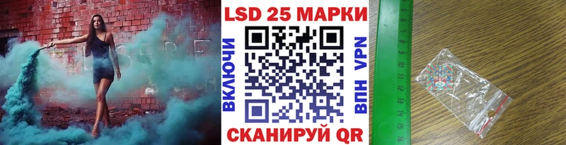 Марки N-bome 1500мкг  Дзержинск 