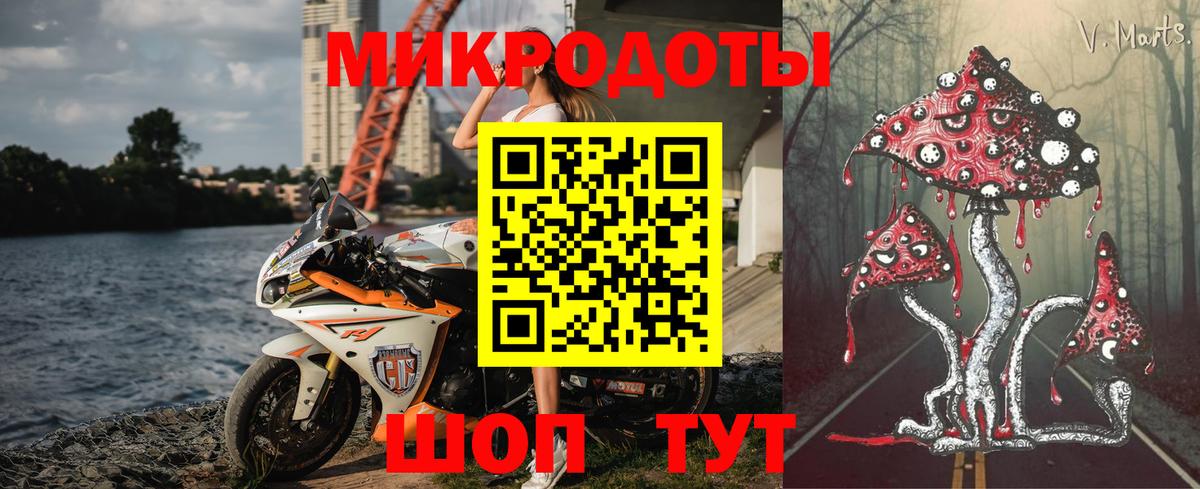 Псилоцибиновые грибы MAGIC MUSHROOMS Дзержинск