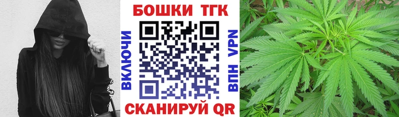 Каннабис Bruce Banner  даркнет сайт  Дзержинск 