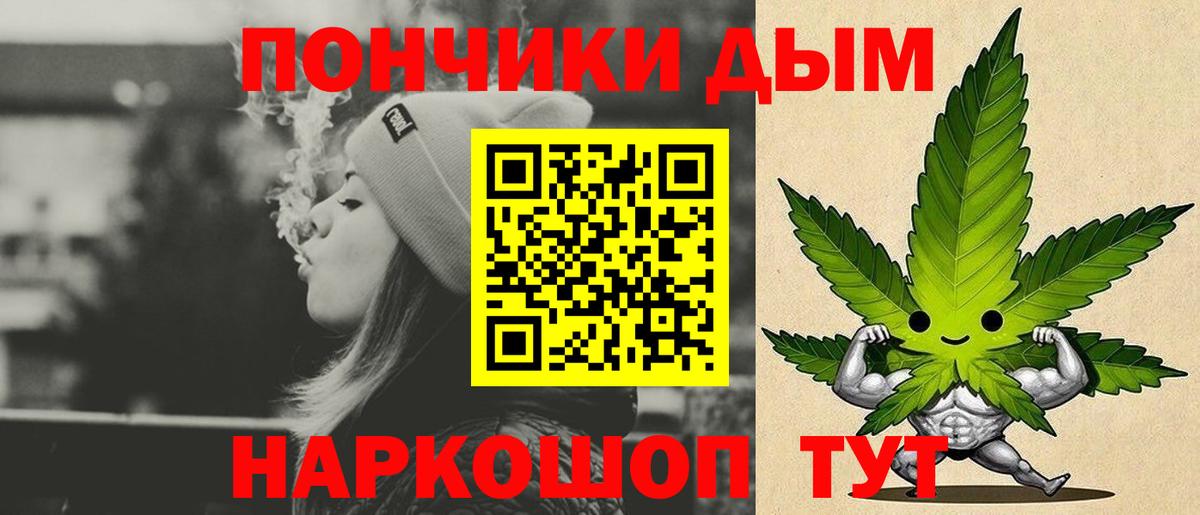 Бошки марихуана марихуана Дзержинск